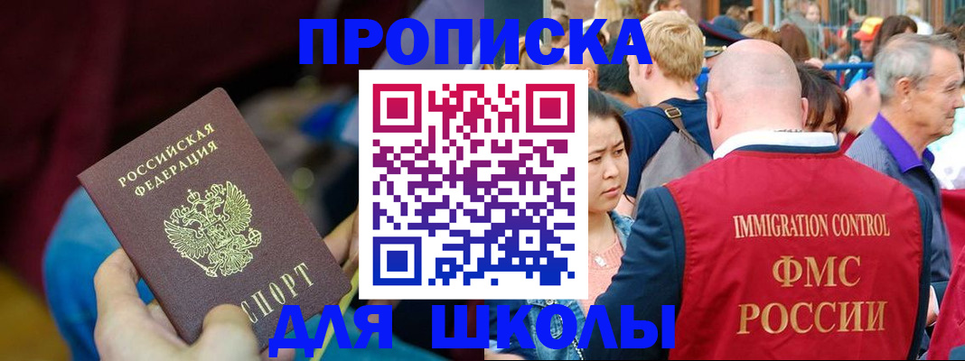 временная регистрация 2025 в Казани